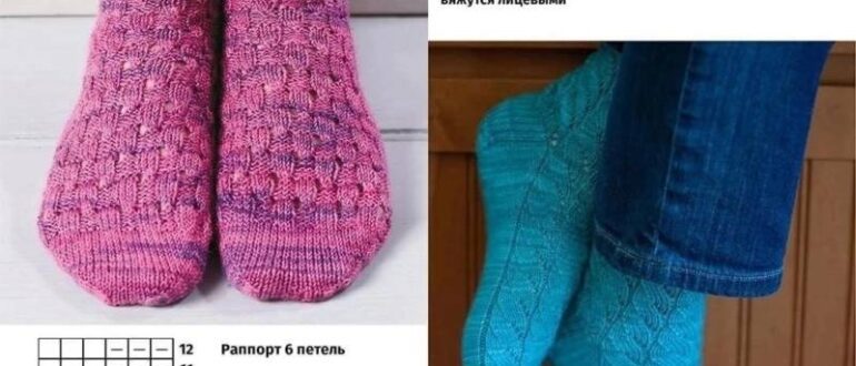 Ажурные носки спицами - мастер класс с описанием узоров