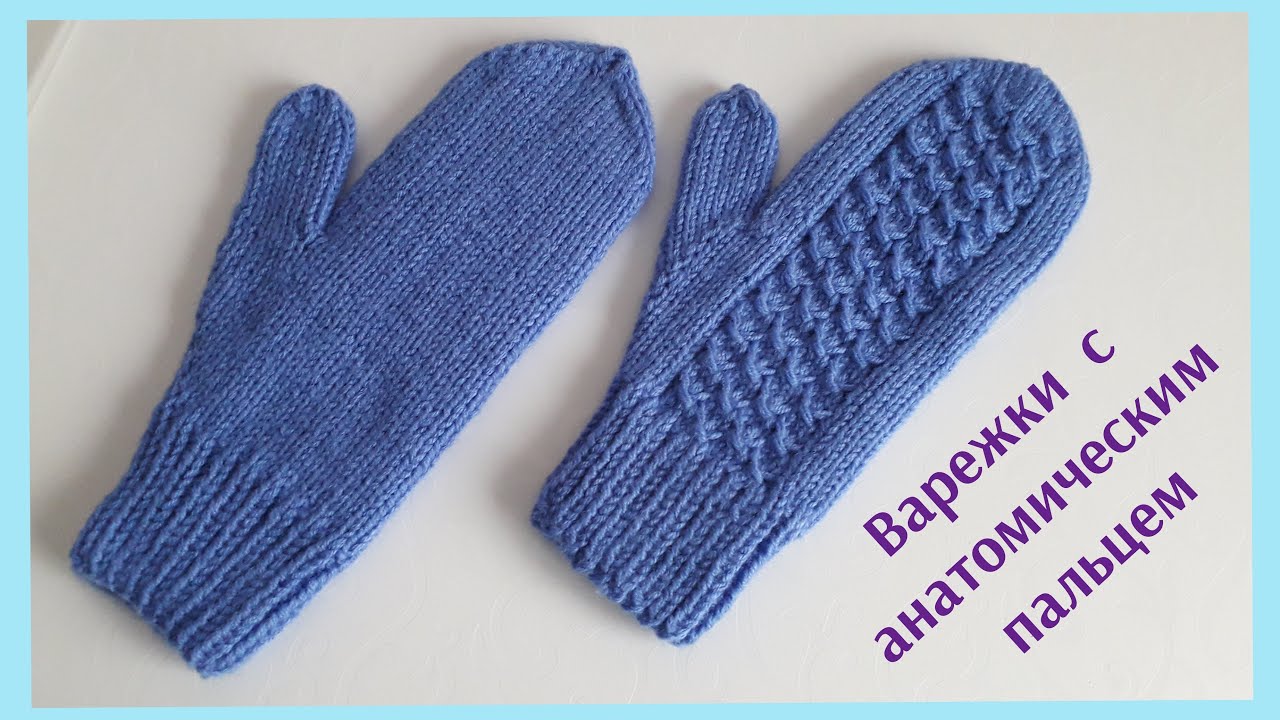 Идеи для вязания вязаных варежек и перчаток